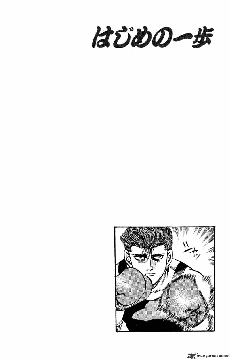 Hajime no Ippo: Fighting Spirit, Chapter 297 image 23